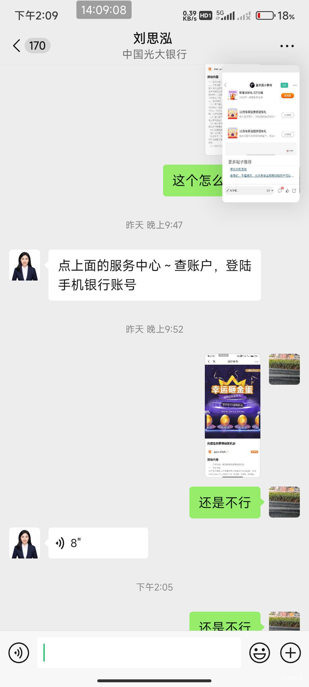 光大一直完成不了任务？

37 / 作者:开弓没有回头箭 / 