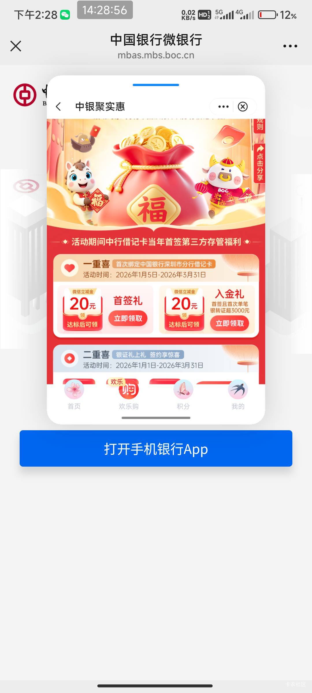 中行深圳存管 和全国的 都领不了？



61 / 作者:开弓没有回头箭 / 