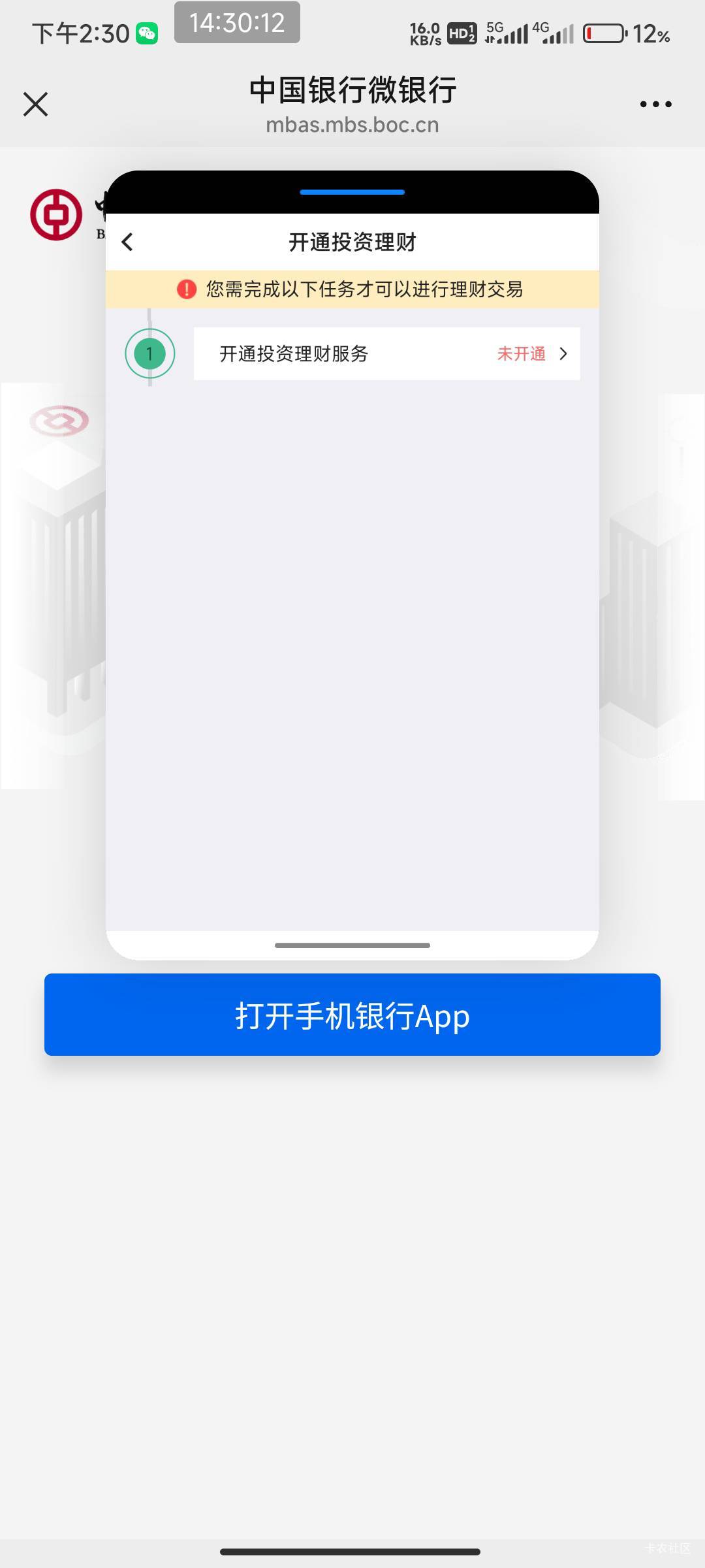 中行深圳存管 和全国的 都领不了？



52 / 作者:开弓没有回头箭 / 