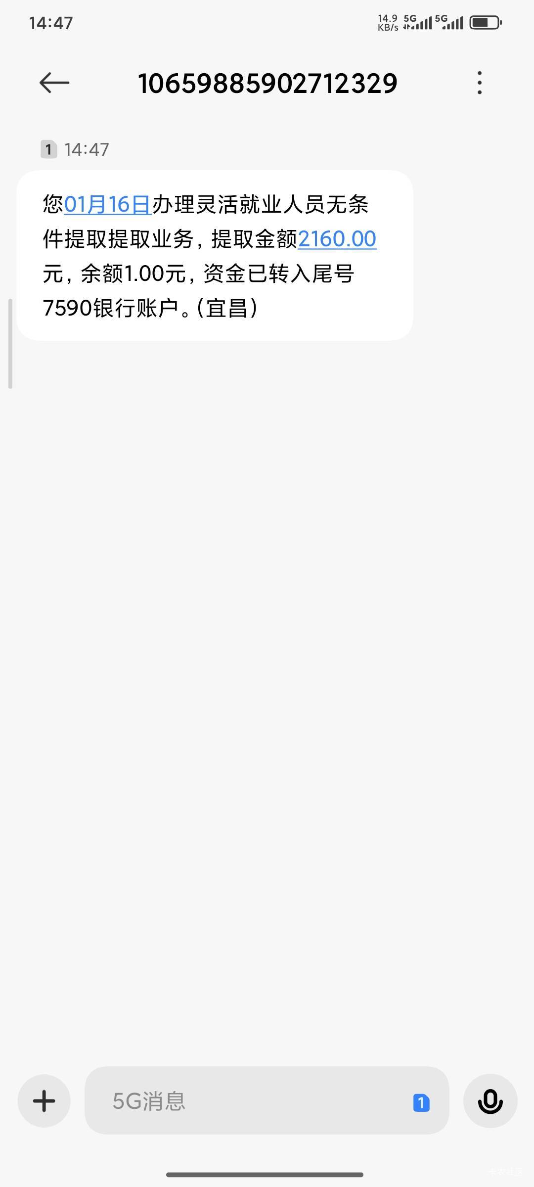 宜昌公积金今晚发不发的

24 / 作者:爱你么么么力 / 