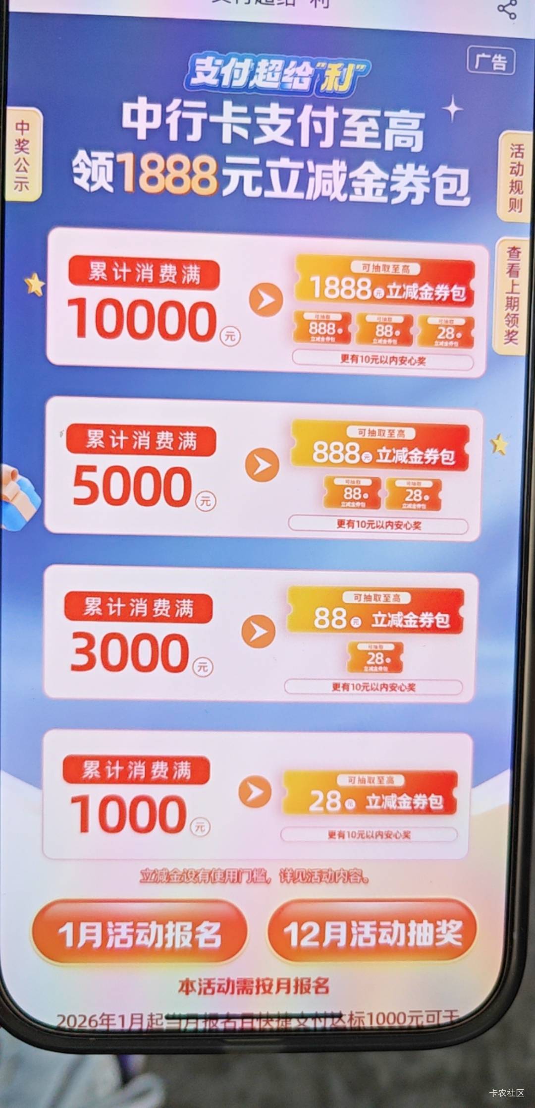 老哥们是怎么完成的，充零钱通还是其他

94 / 作者:今生未有尔 / 