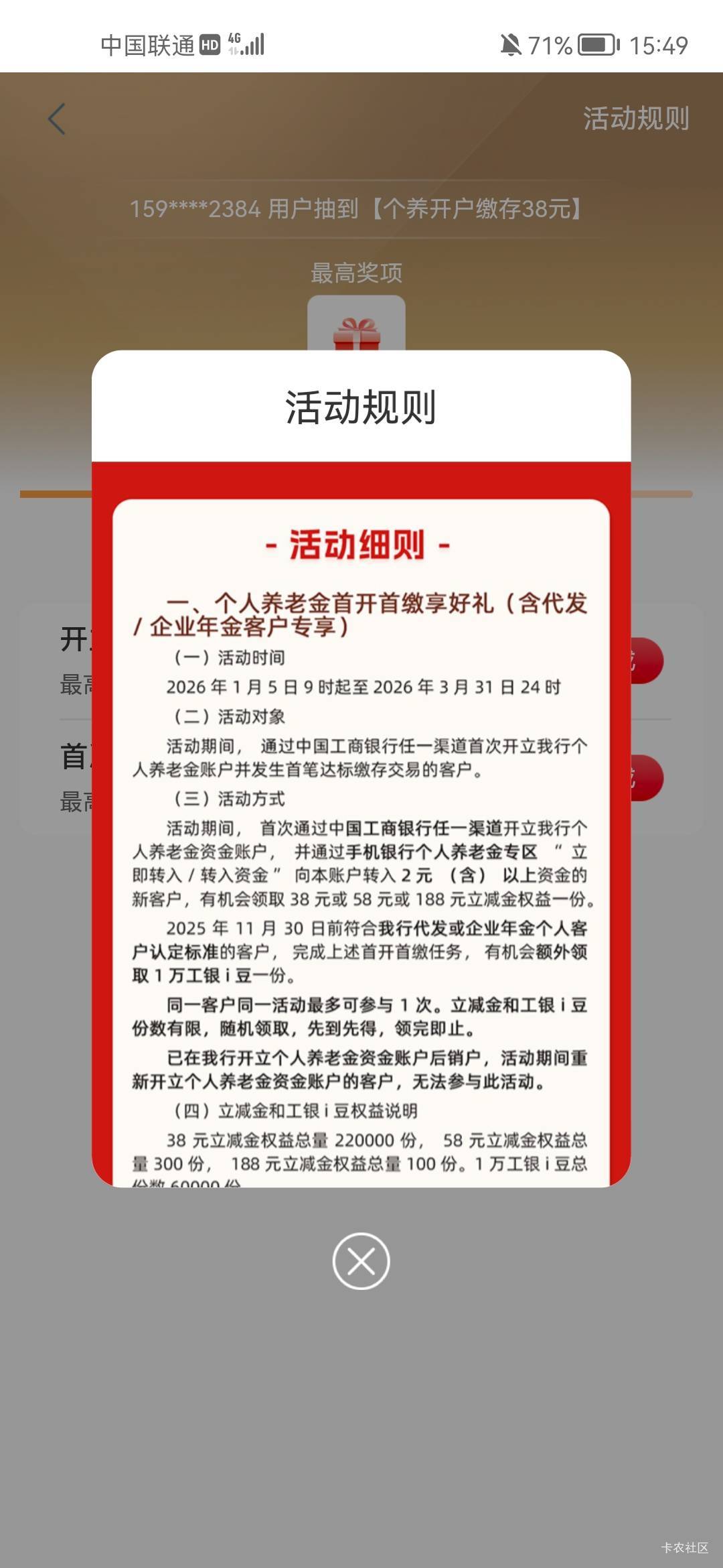 工行养老这两个任务可以同时完成么


55 / 作者:天儿不赖 / 