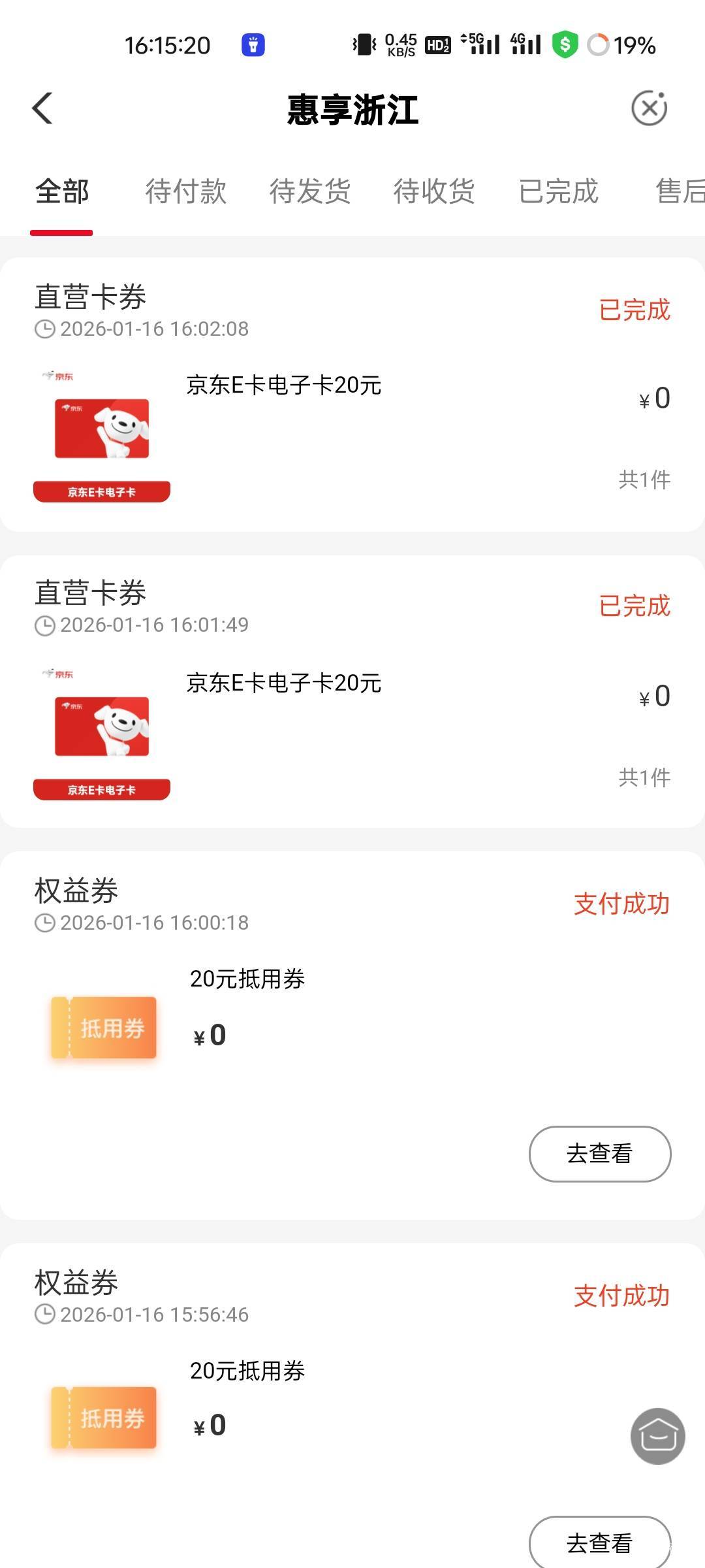 感谢首发粗暴40.横幅大转盘还能抽3.99

41 / 作者:拾念卟执念 / 