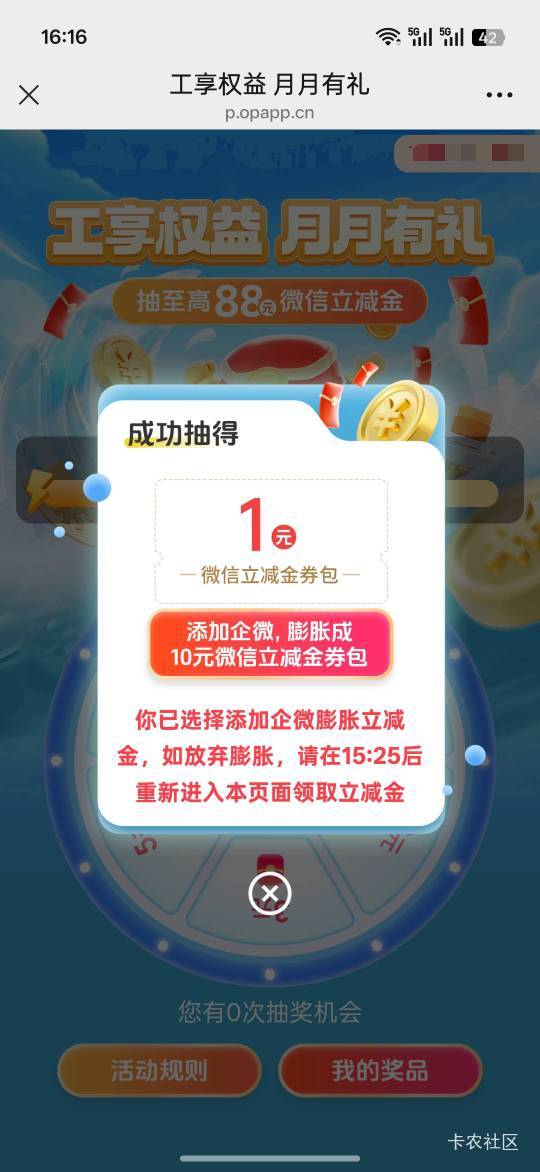 谁给个工行广州的企微找不到

2 / 作者:热了上上课上课 / 