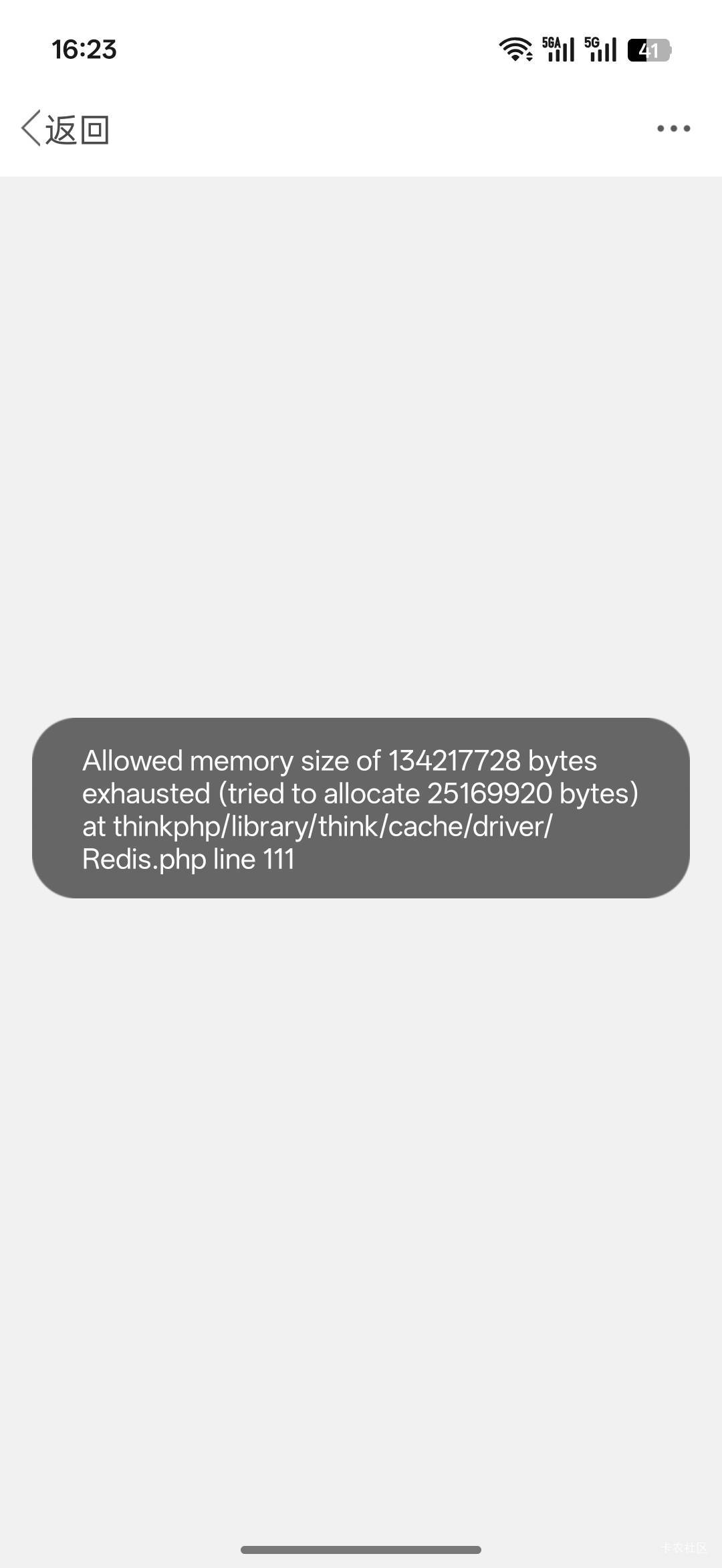 谁给个工行广州的企微找不到

49 / 作者:热了上上课上课 / 