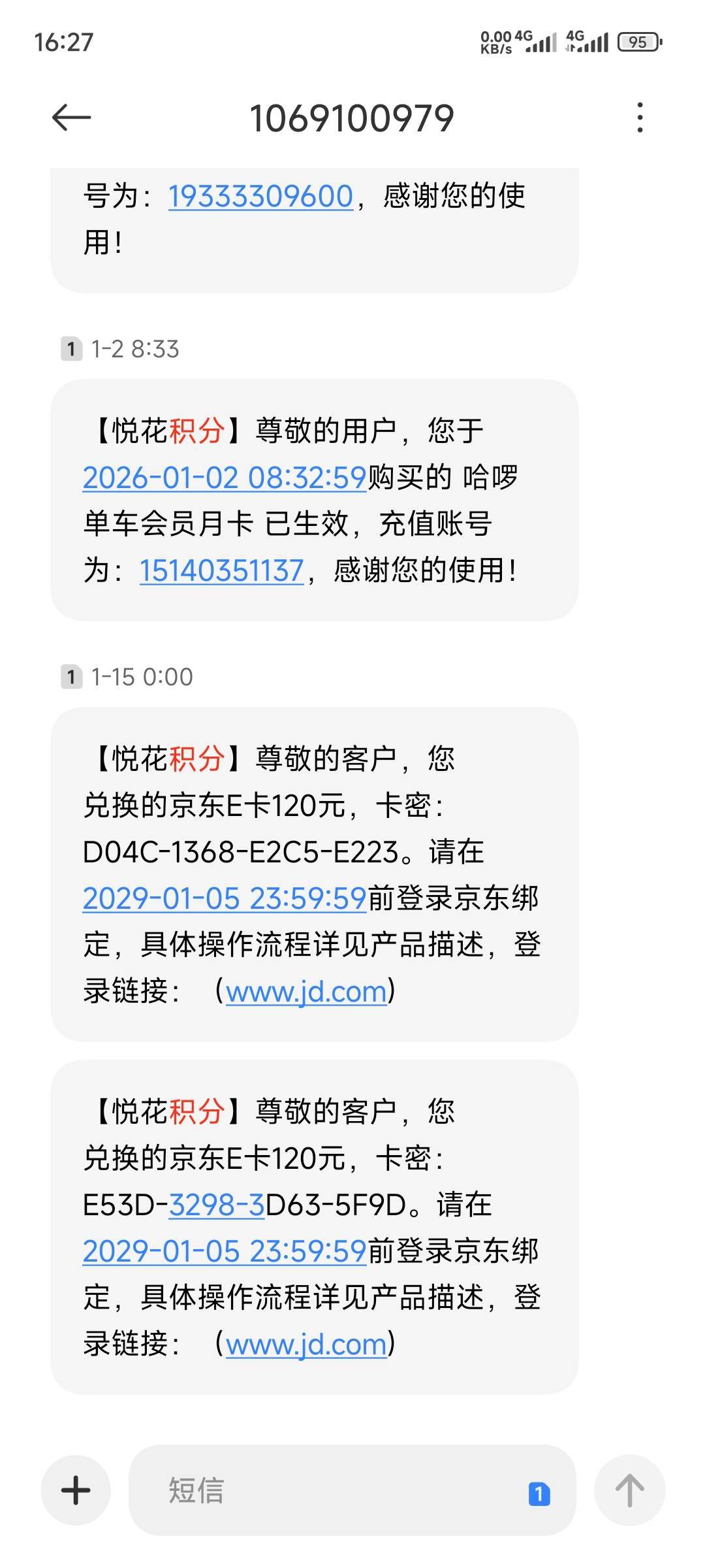 浦发确实可以领了

7 / 作者:十天吃一顿 / 