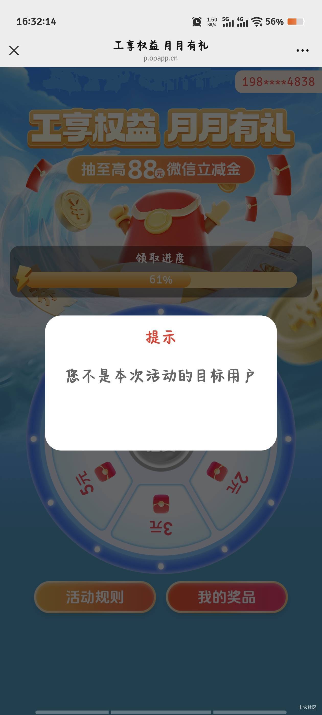 有没有老哥懂  这号码怎么换

30 / 作者:倚门望行人。 / 