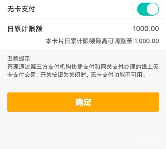 你们农业银行为啥不限额啊，我17年的一类卡限额限的死死的，开的野鸡银行绑的是农业银65 / 作者:懒癌晚期吧 / 