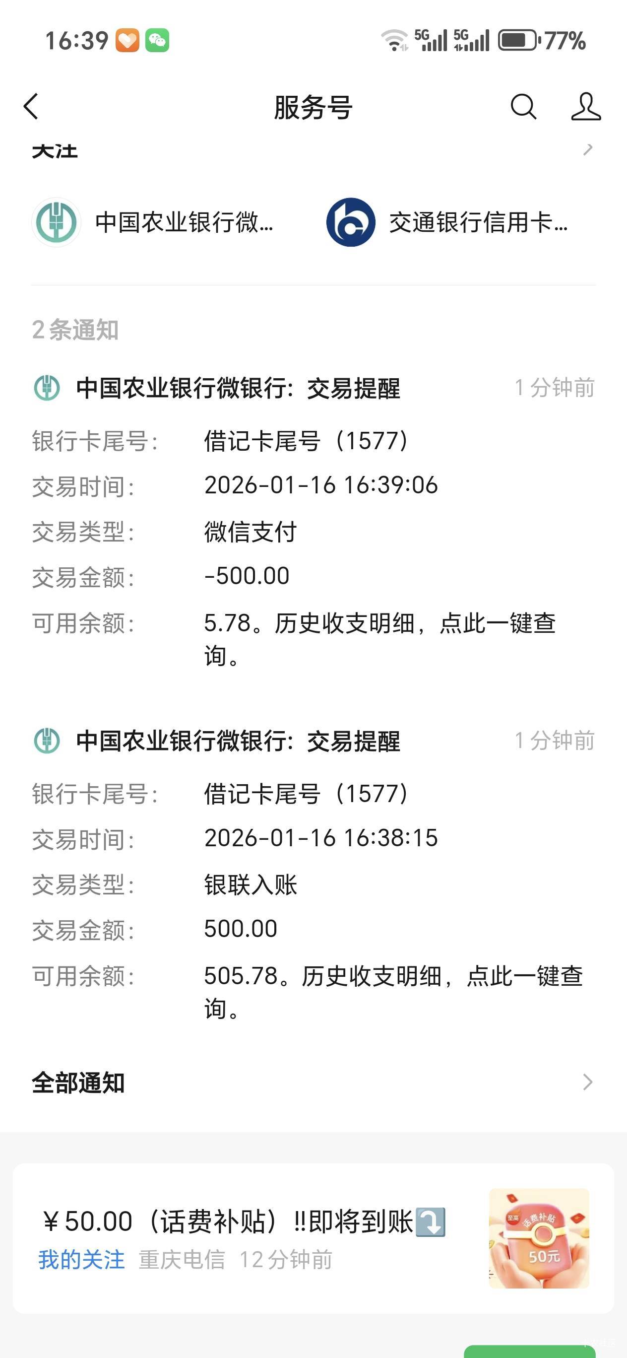 万年黑户，碰瓷桔多多。居然下款了
跟风桔多多，跳转宜口袋，2000秒拒，重新申请，给61 / 作者:戚军 / 