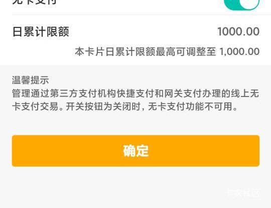 为啥你们农业卡不限额啊，我的一类一直限额一千，开的野困银行卡绑的都是农业银行卡，0 / 作者:懒癌晚期吧 / 