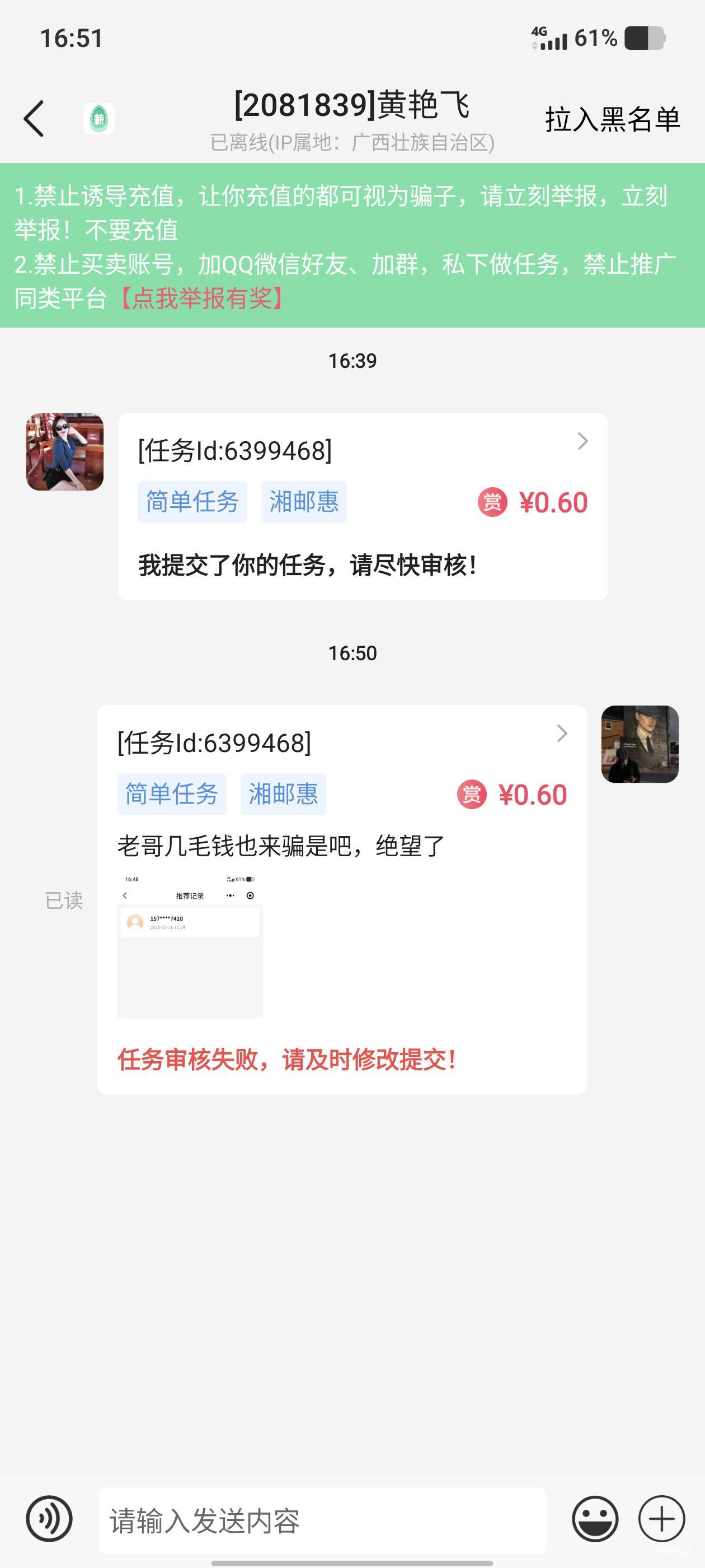 这才是真老哥

82 / 作者:那年风月 / 