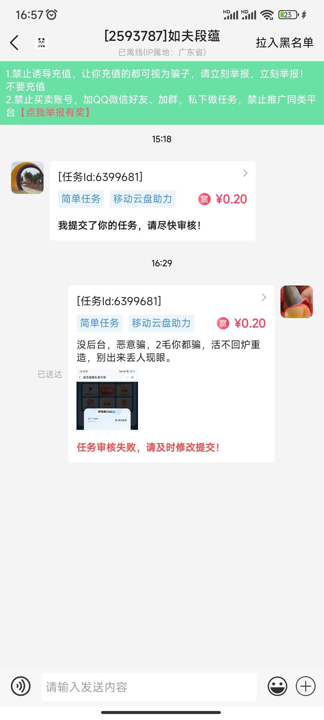 这才是真老哥

70 / 作者:尴尬不失礼貌 / 