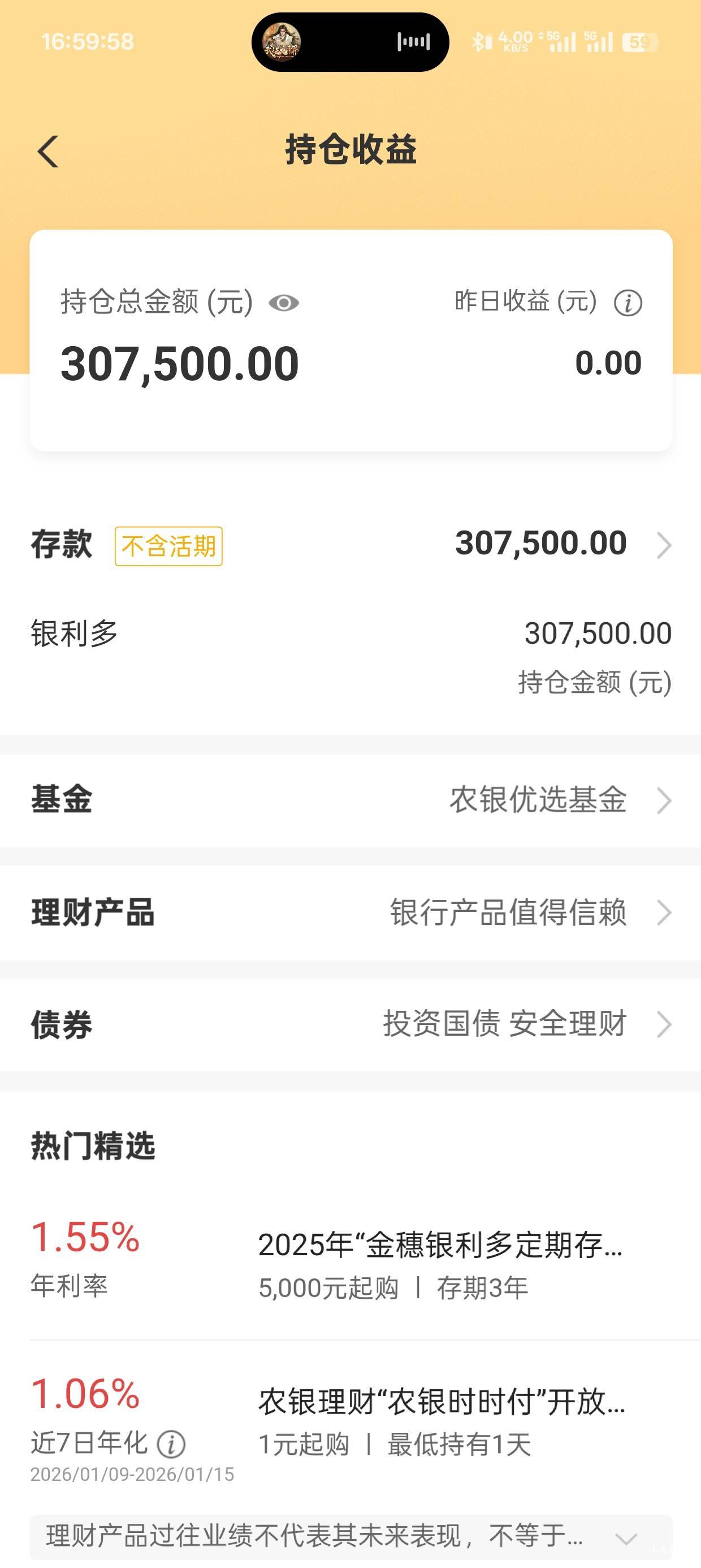 卡农上百万的不知道，几十万的人我见过，十几万的不少，几万的很多，人家lu的是银行理8 / 作者:机你太美 / 