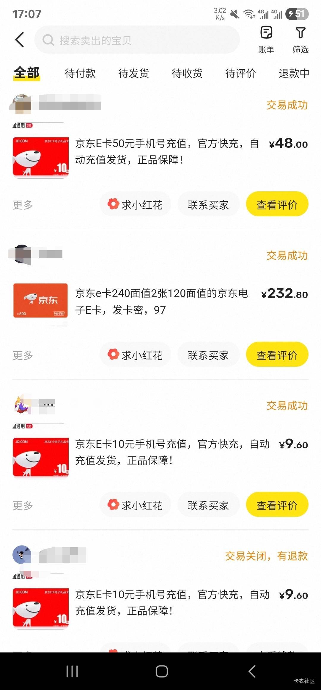 浙江农行50京东卡46粗了

20 / 作者:请给时间一点 / 