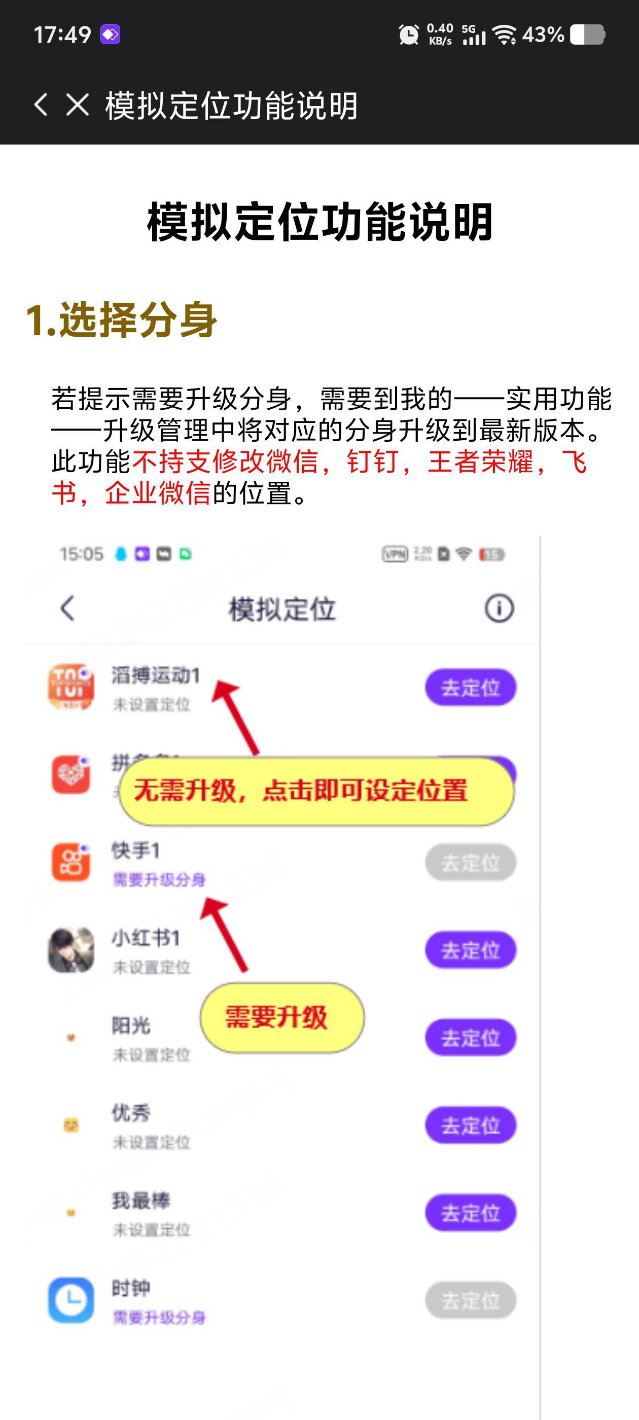 分身大师这定位不是要开高级会员吗？这比幻影都贵啊

46 / 作者:毛毛爱撸 / 