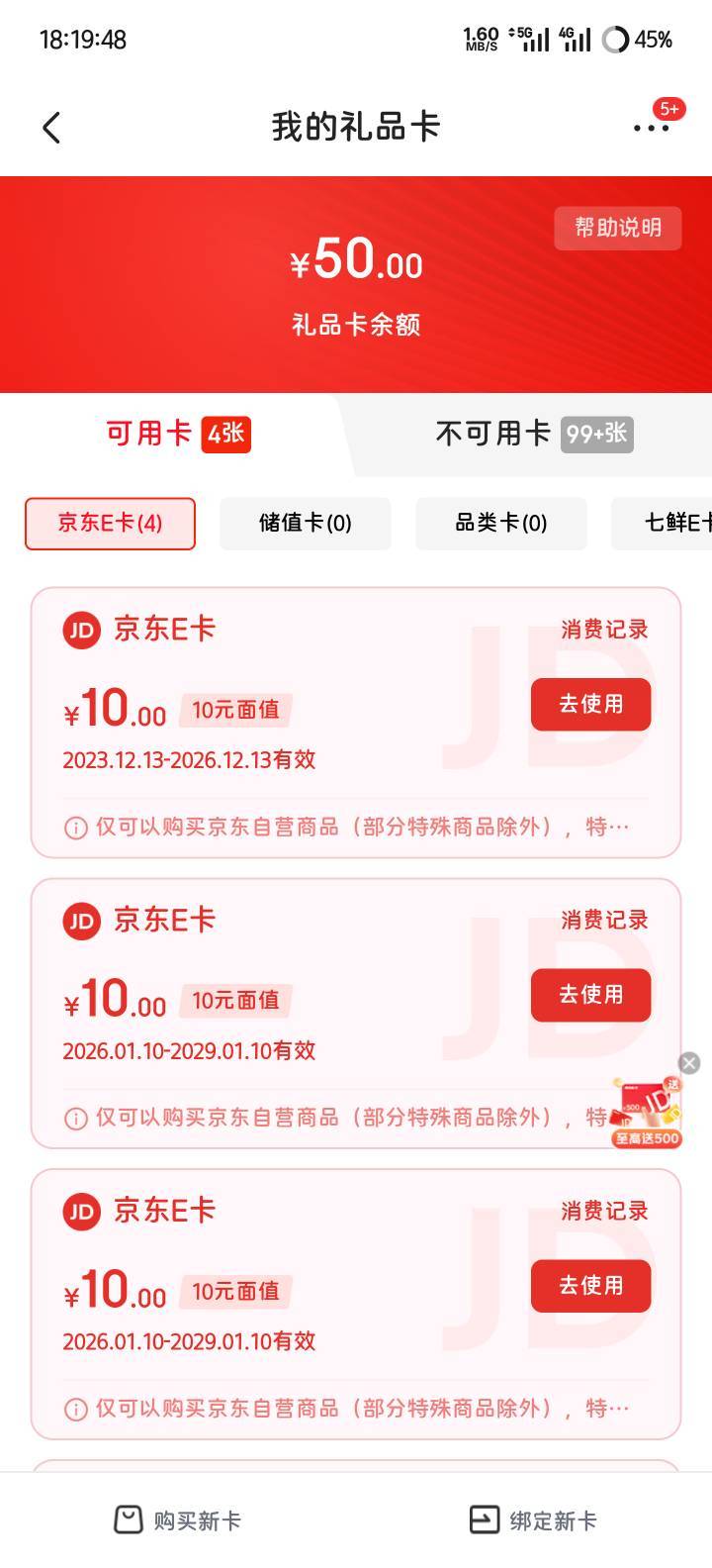 23年买的还没用

14 / 作者:Abby / 