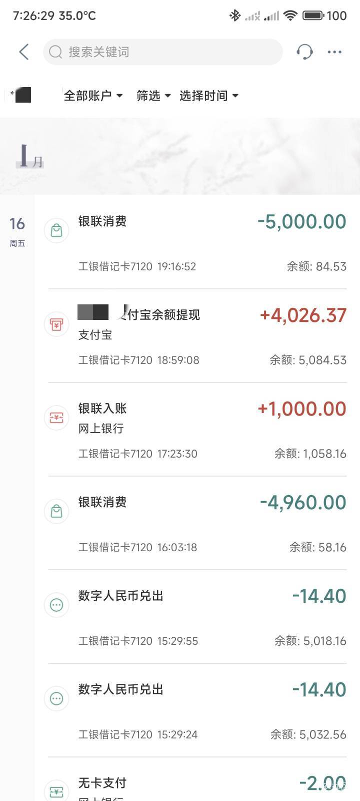 浙江拿下两个20，东拼西凑充个钱提心D胆的


61 / 作者:你没那么爱我 / 