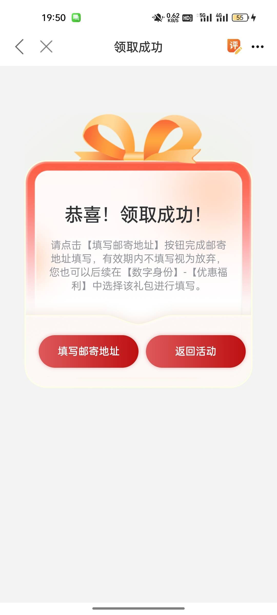 职工之家这个是邮寄的吗，外省的

42 / 作者:拉姆司机 / 