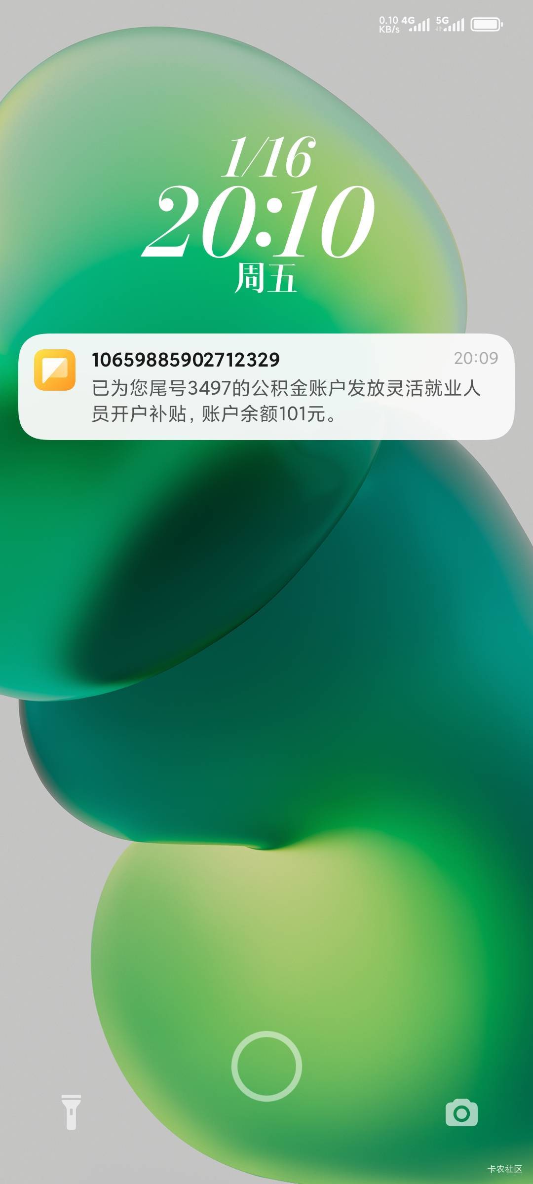 我宣布接下来是公积金社区

70 / 作者:爱你么么么力 / 