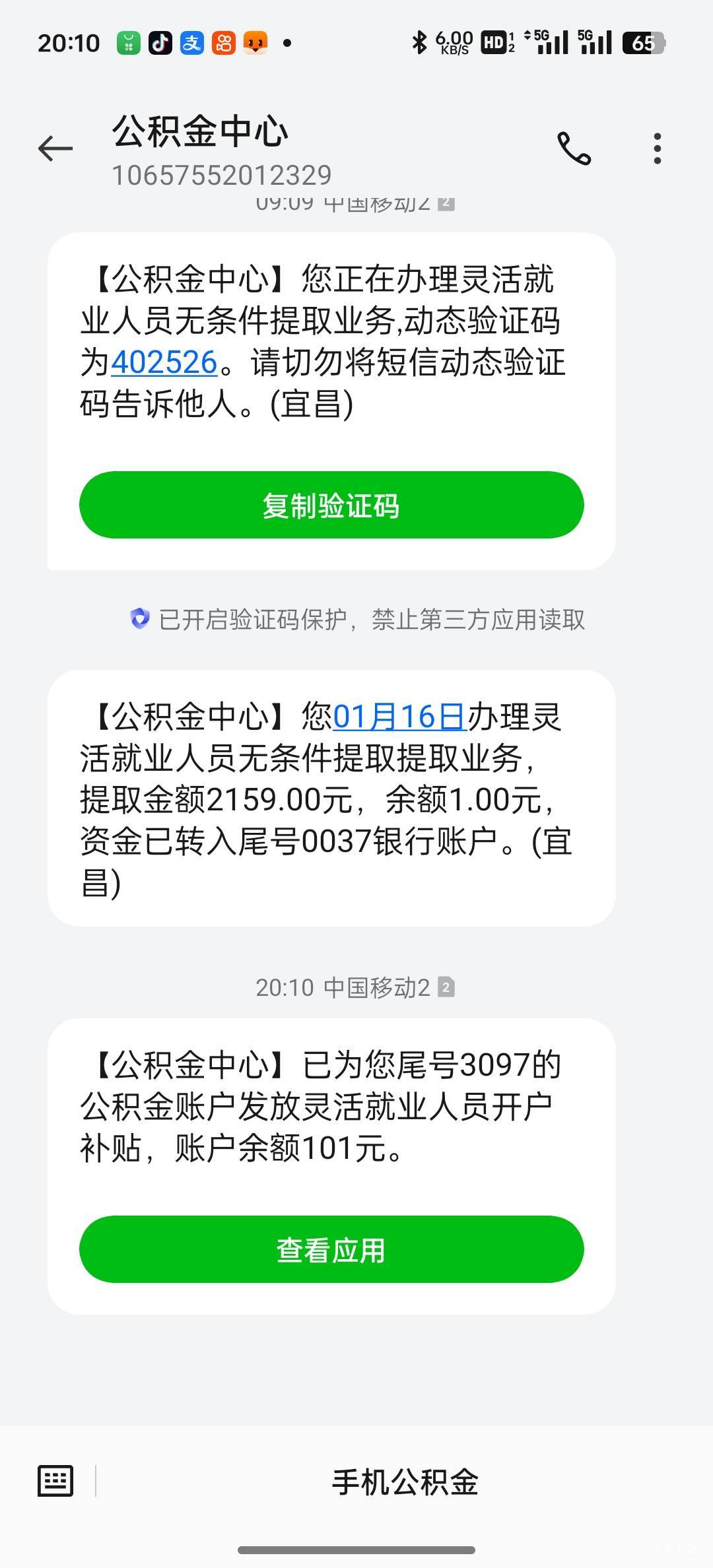 宜昌早上缴的到了

91 / 作者:从头开始1a / 