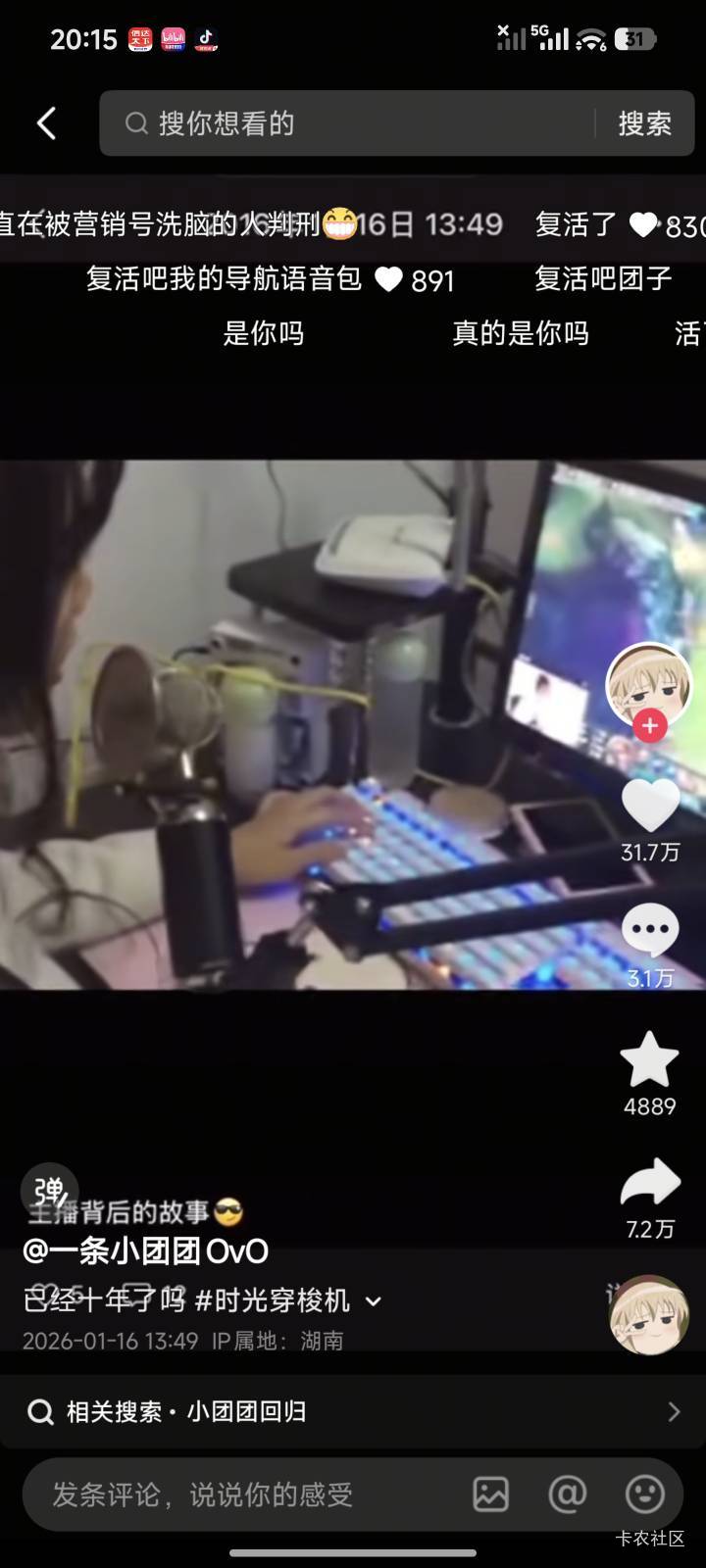 失踪人口回归了哈哈

20 / 作者:暖风归去 / 