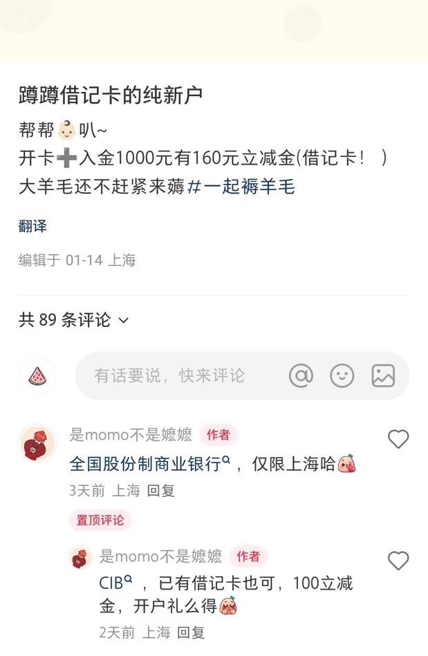 上海的老哥有福了，160大毛

74 / 作者:李二拐 / 