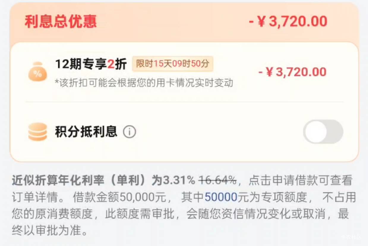 浙江拿下两个20，东拼西凑充个钱提心D胆的


72 / 作者:圭円 / 