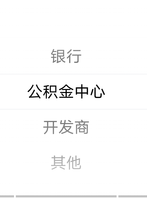 老哥们宜昌公积金第一步是在这点开户吗？

26 / 作者:伶俐咩 / 