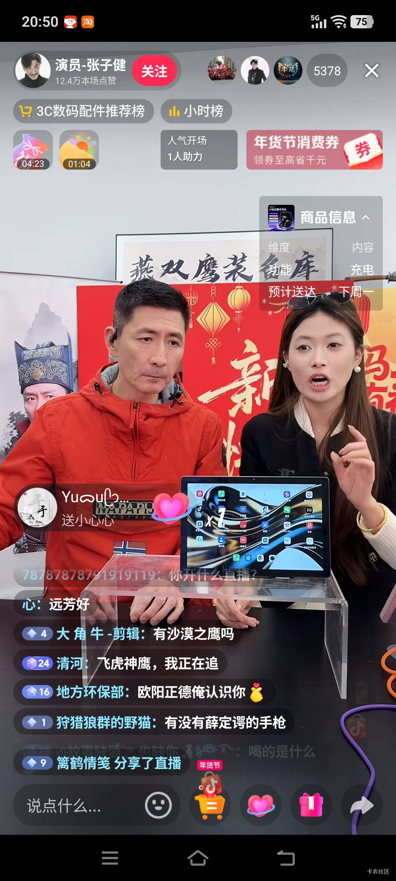 我堵你的公积金提不出来

55 / 作者:建设客服 / 