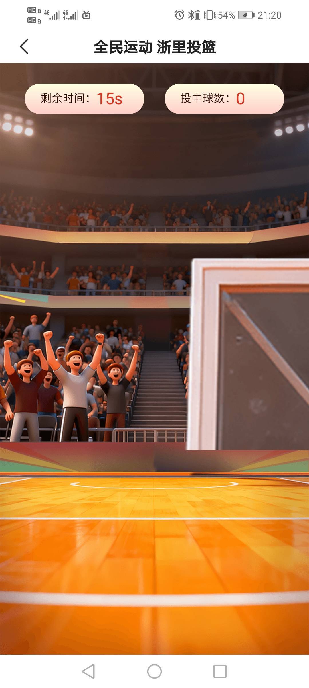 本月嘎掉了，还能这样的，画面卡住眼睁睁的看着时间流逝

95 / 作者:驴背上的拿破仑 / 