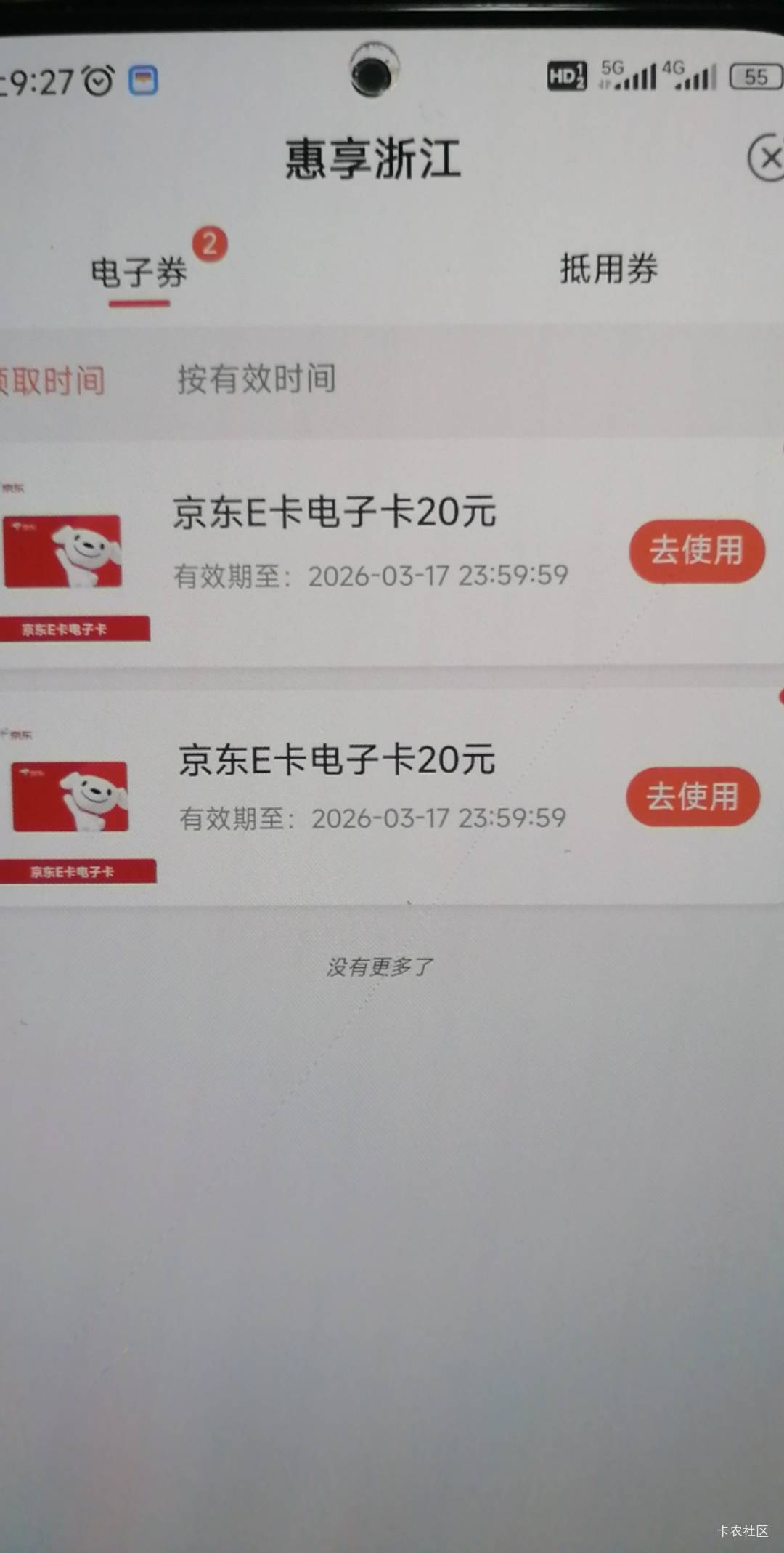 感谢老根们，三户拿下，100多润美滋滋

33 / 作者:一炮定江山 / 