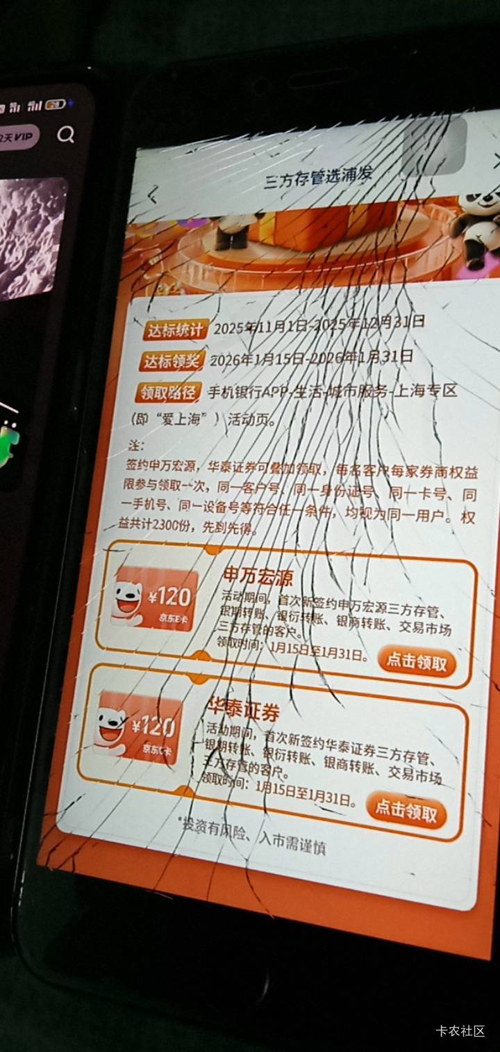 上面那个申万怎么不行？就搞了一个120。

38 / 作者:卡农股东 / 