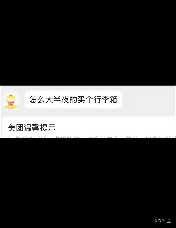 行李箱坏了昨天拉出去丢死人了

58 / 作者:羊肉汤 / 