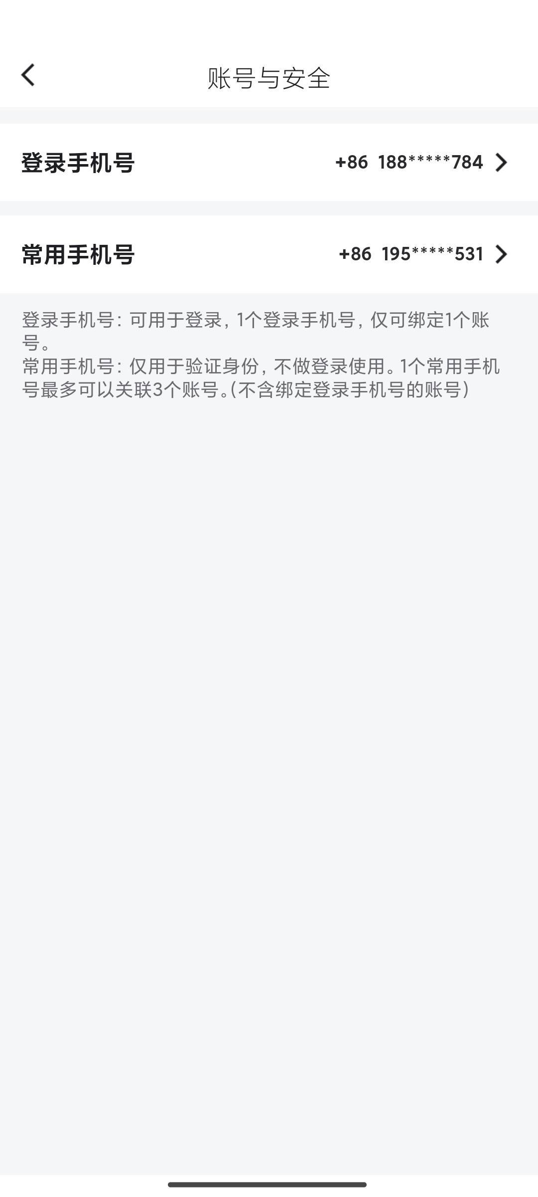 小蓝被加了常用号 踢他下线  他还能登陆

59 / 作者:晚饭没得吃 / 