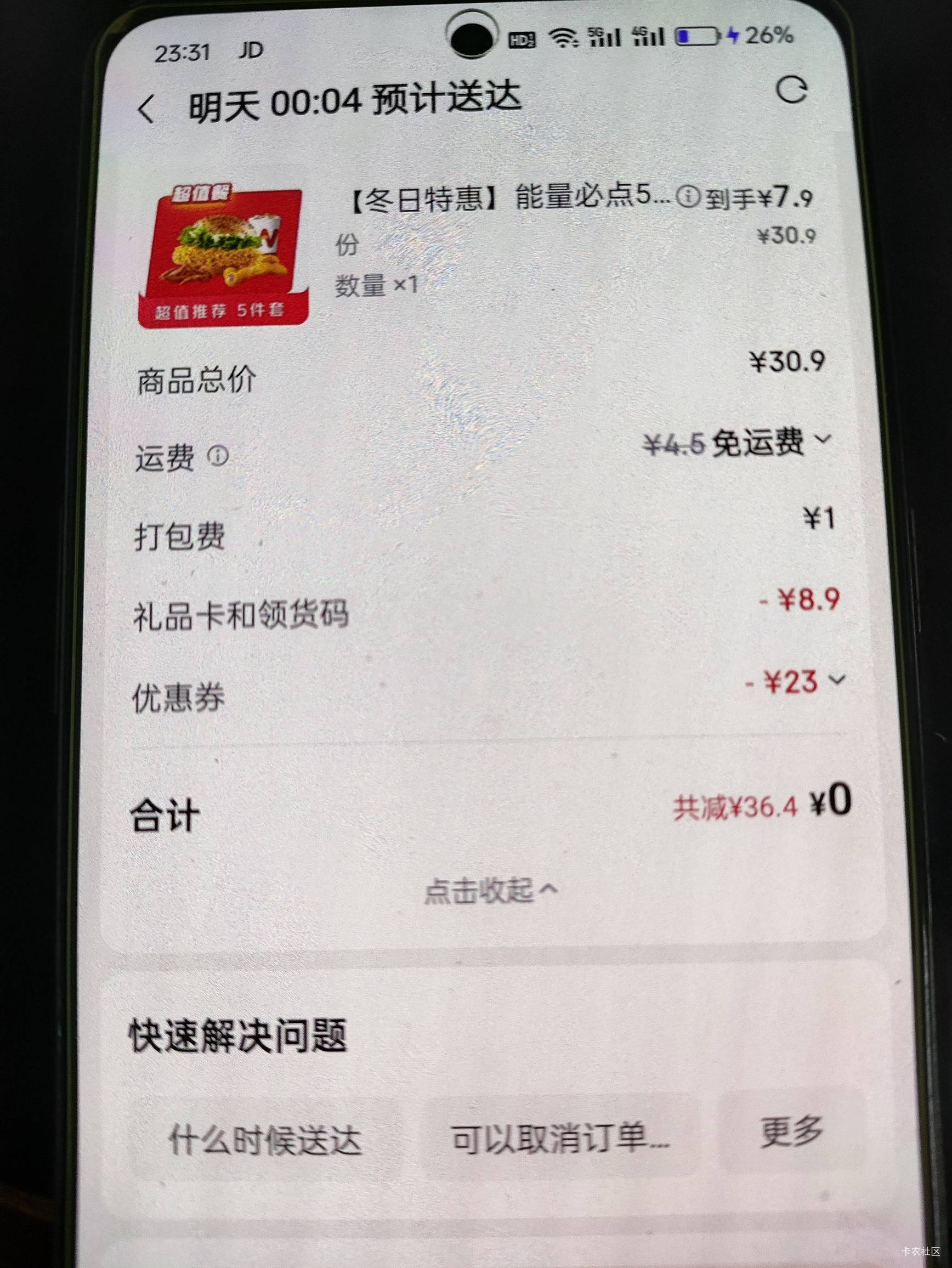 华莱士搞起

40 / 作者:你没那么爱我 / 