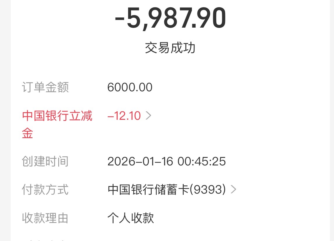 河北中行 -12 还有

74 / 作者:哥gggg / 