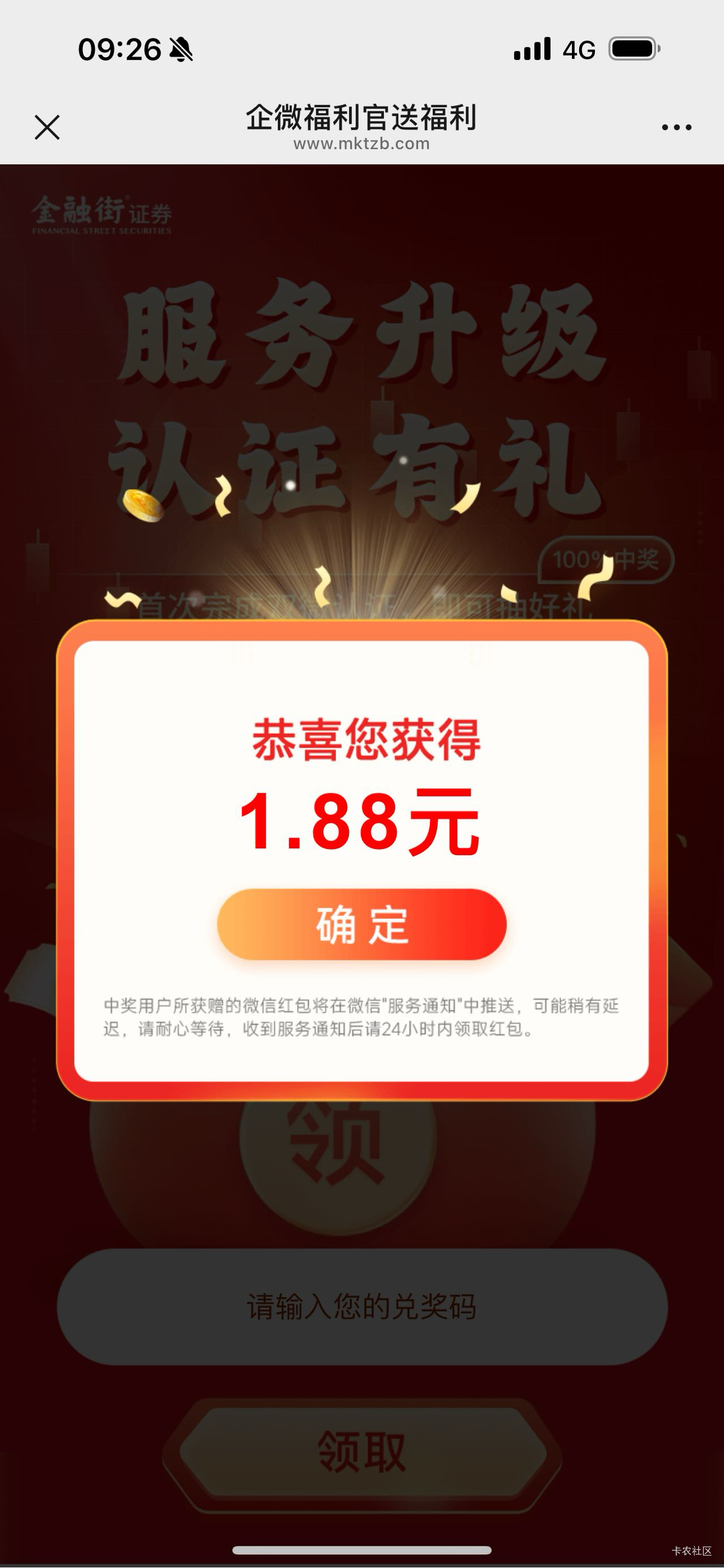 1月16日羊毛线报总结合集91 / 作者:忘了說晚安丶 / 