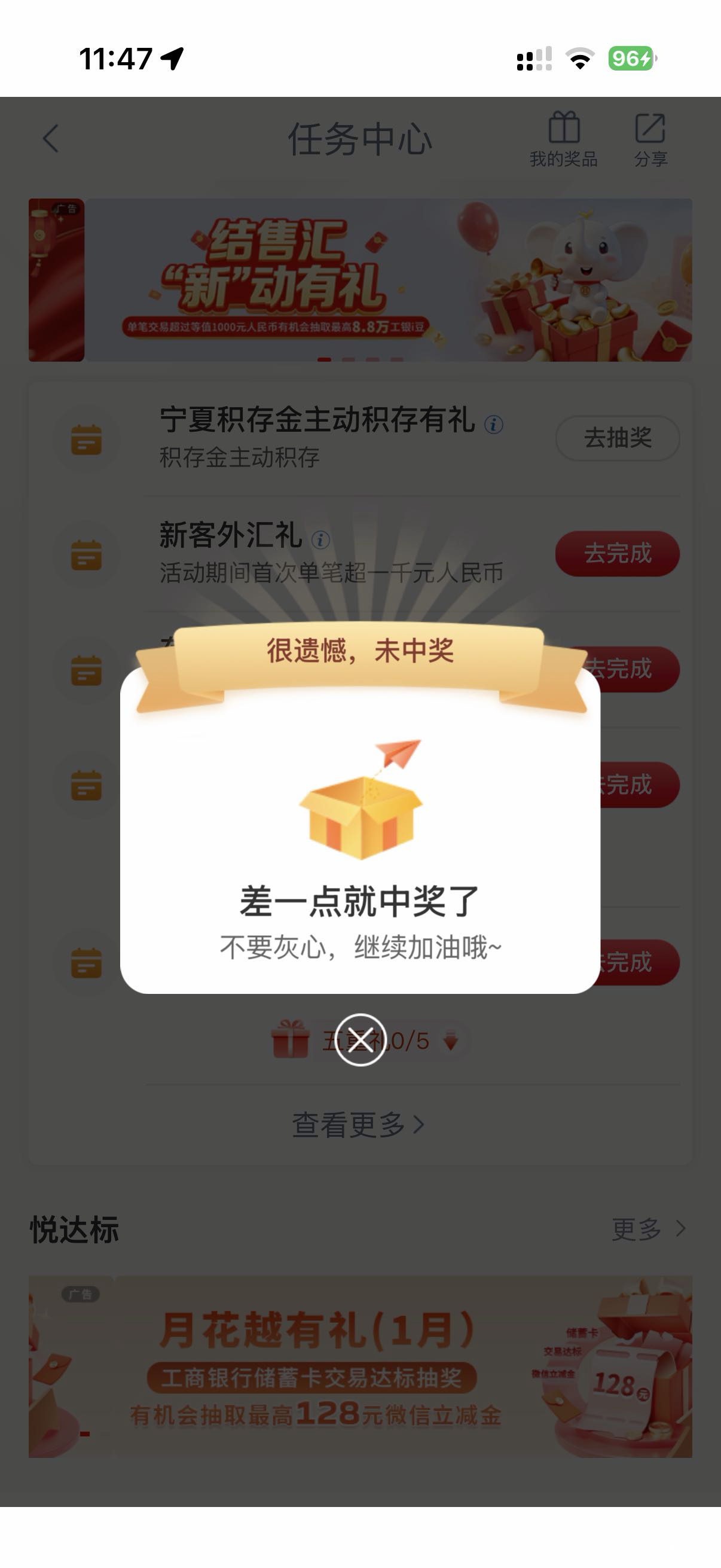 第三次 黑了，飞不了一点

65 / 作者:我二弟天下无敌 / 