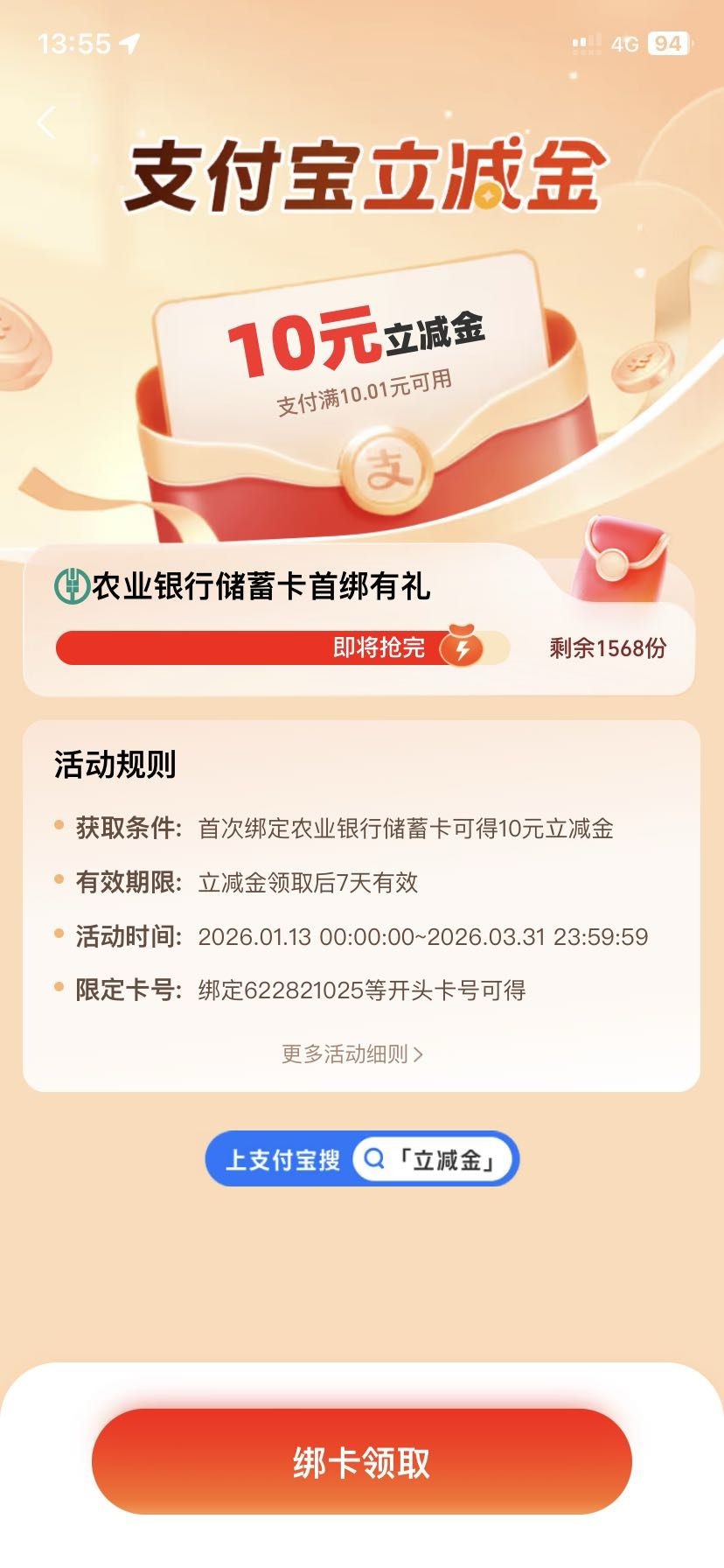 大哥们这是哪个地区的呀

79 / 作者:沃德张1 / 