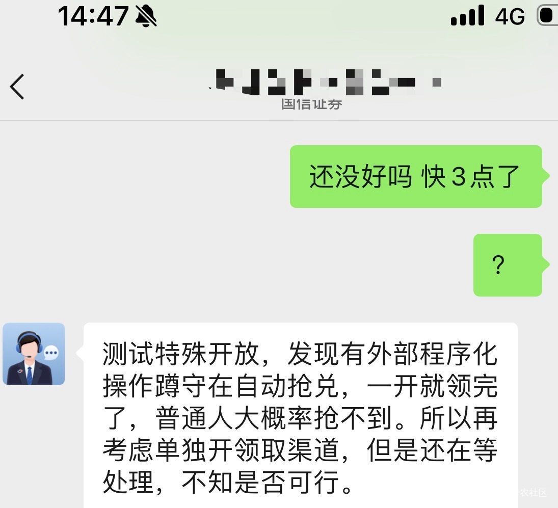 知道国信模拟奖励为什么抢不到了吗兄弟们？ 

9 / 作者:春~ / 