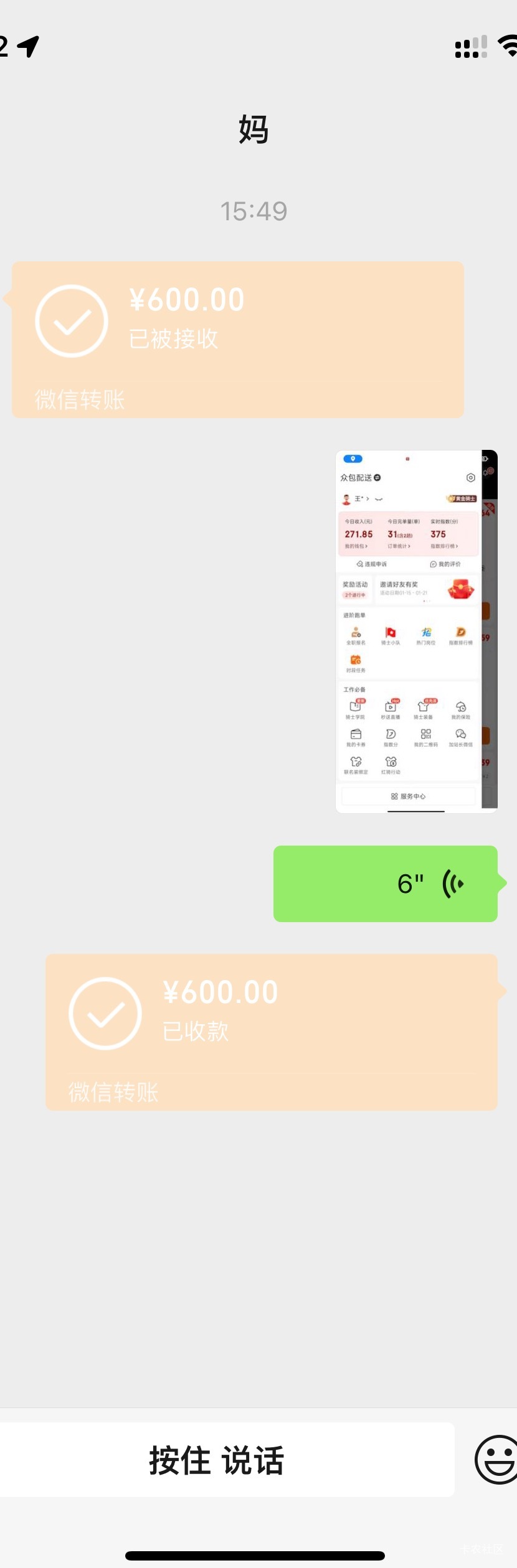 老妈贷下了

97 / 作者:卡农洛殇迷城 / 