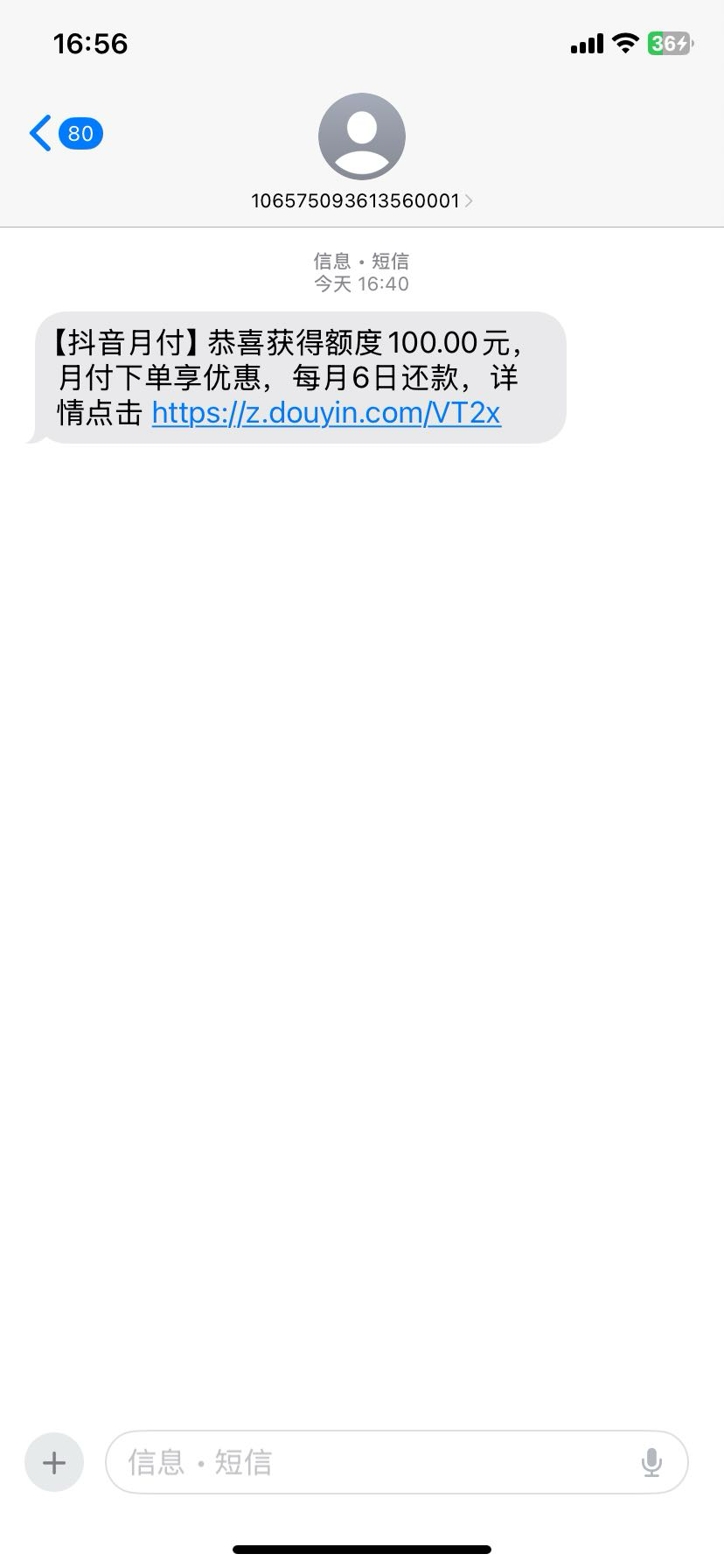 发财

45 / 作者:再无晚安 / 