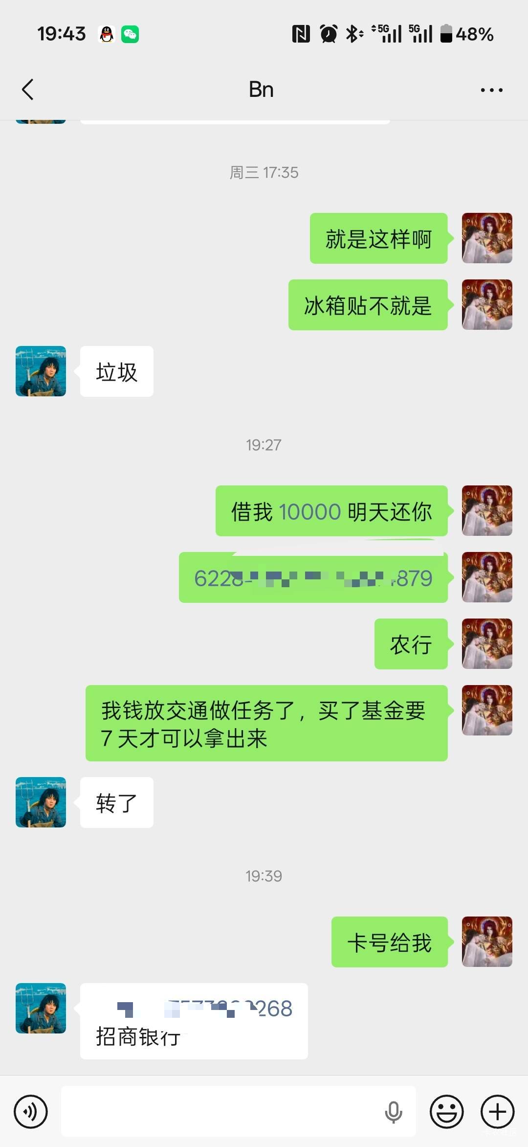 你们说二类可以玩，我就去了，赶紧借了一万


86 / 作者:小程？。。 / 
