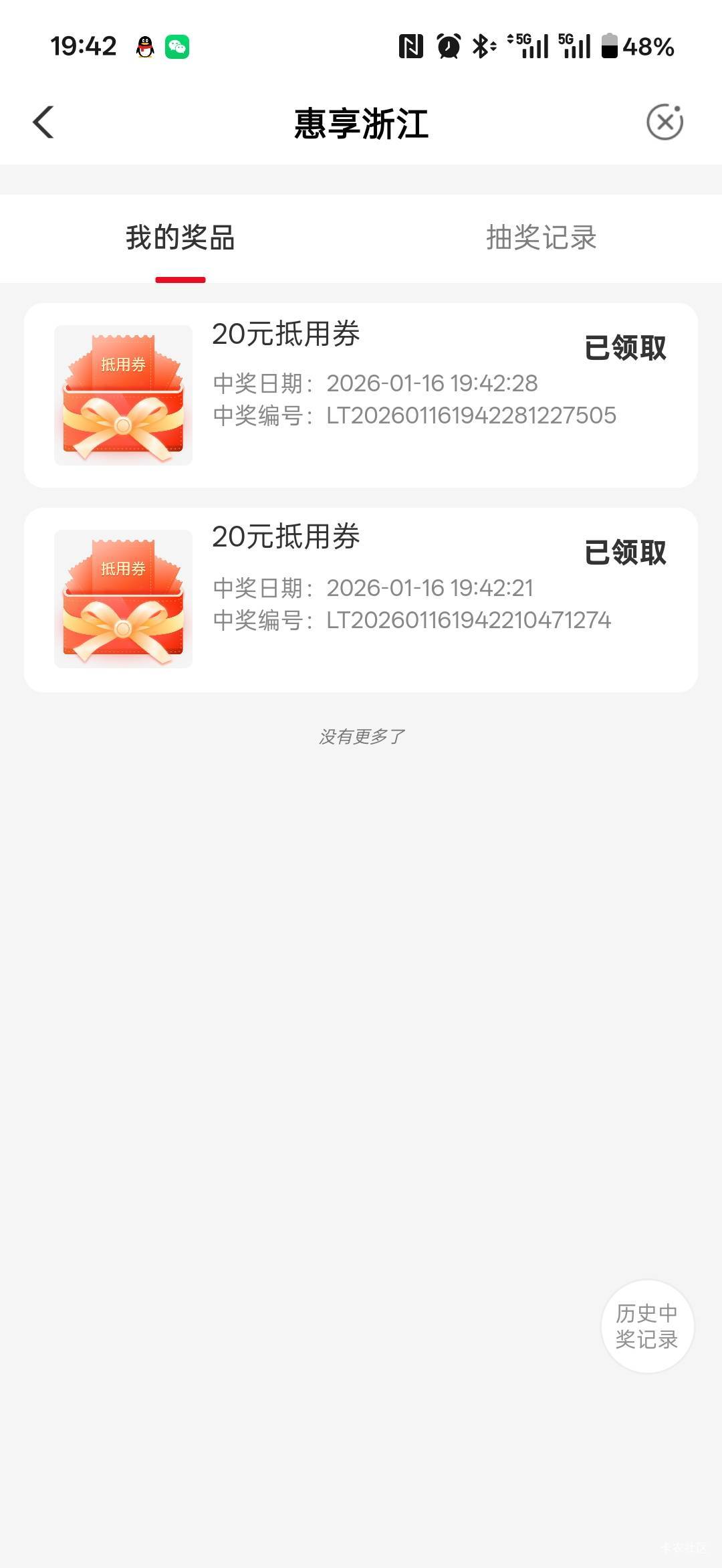 你们说二类可以玩，我就去了，赶紧借了一万


26 / 作者:小程？。。 / 