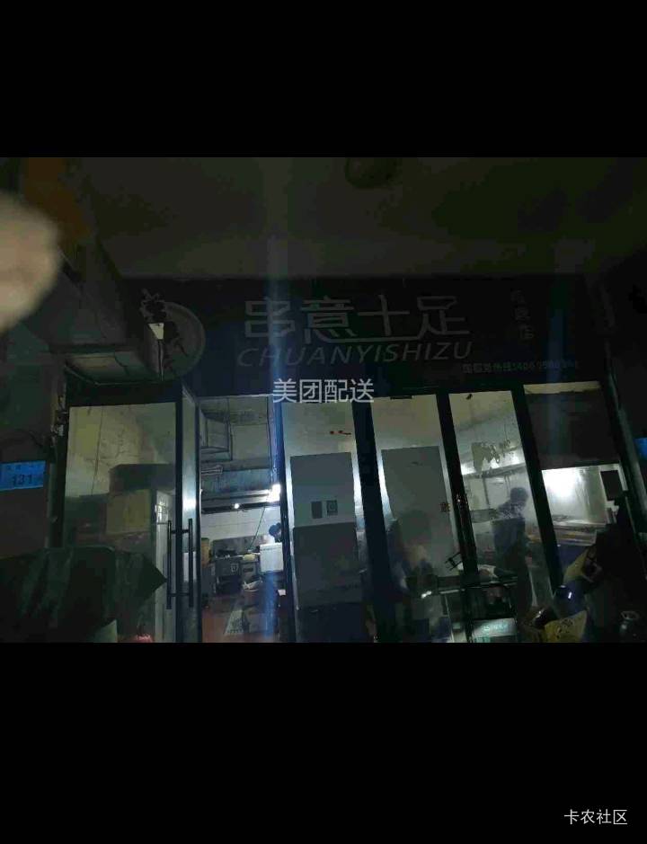 用美团众包能看附近黑作坊，有那种找店指引，炸鸡炒饭烧烤简直是重灾区


65 / 作者:卡农无敌帅 / 