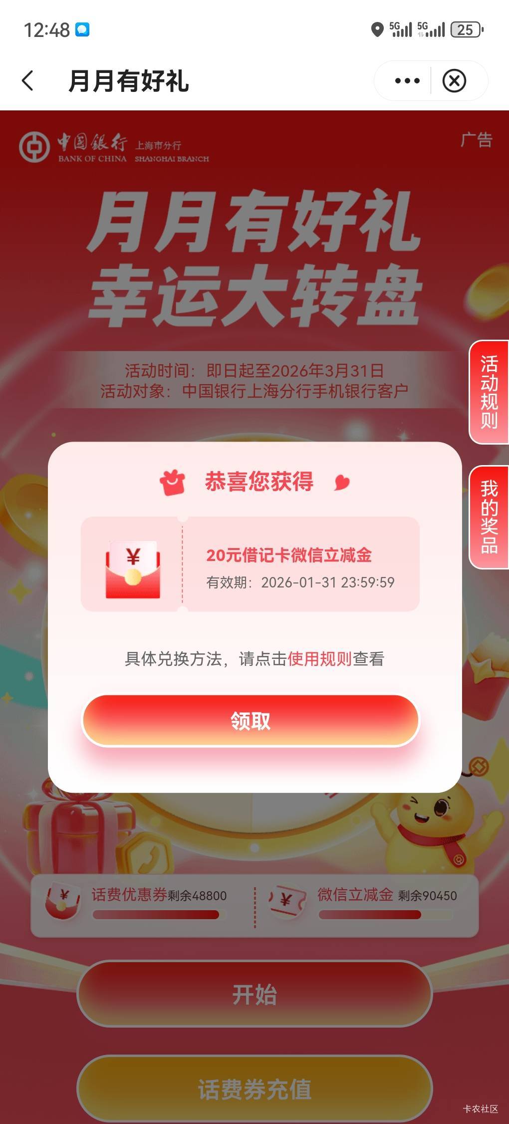 有水，人人20

84 / 作者:随遇如安 / 