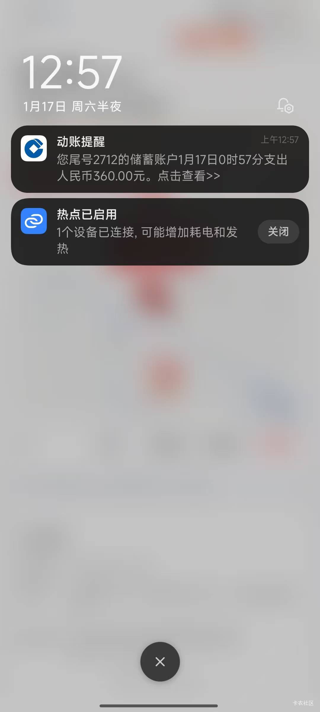 建行刚扣，57扣的

31 / 作者:瘸腿仙狐蓝雨亮 / 