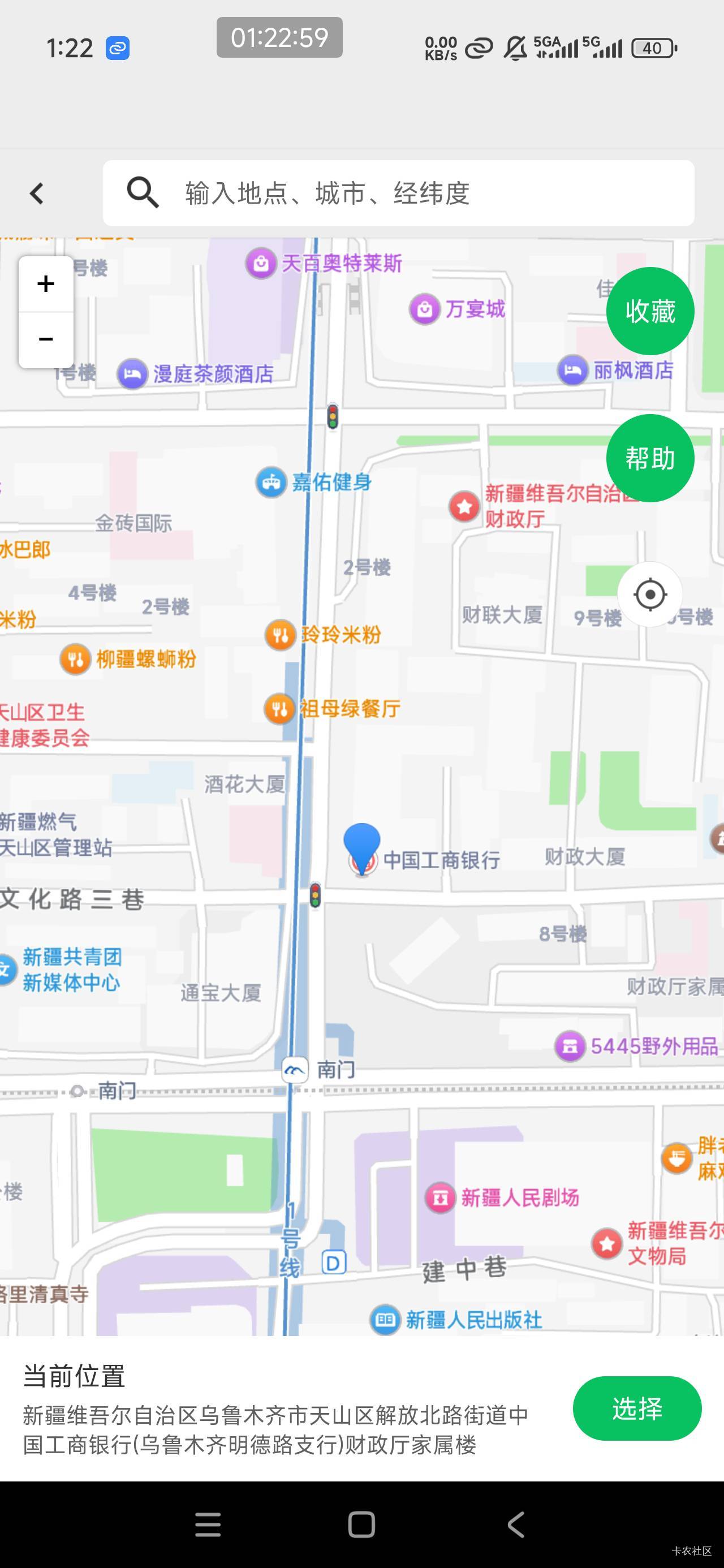 这一会就飞了3个省

21 / 作者:廖廖意意 / 