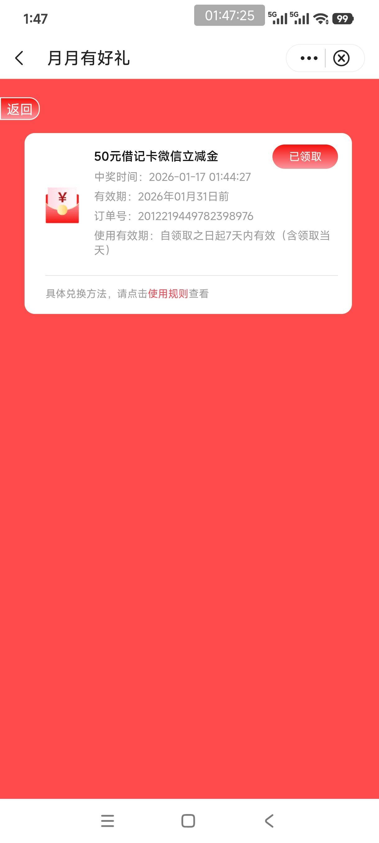 上海中行运气还可以


12 / 作者:金刚石猛男 / 