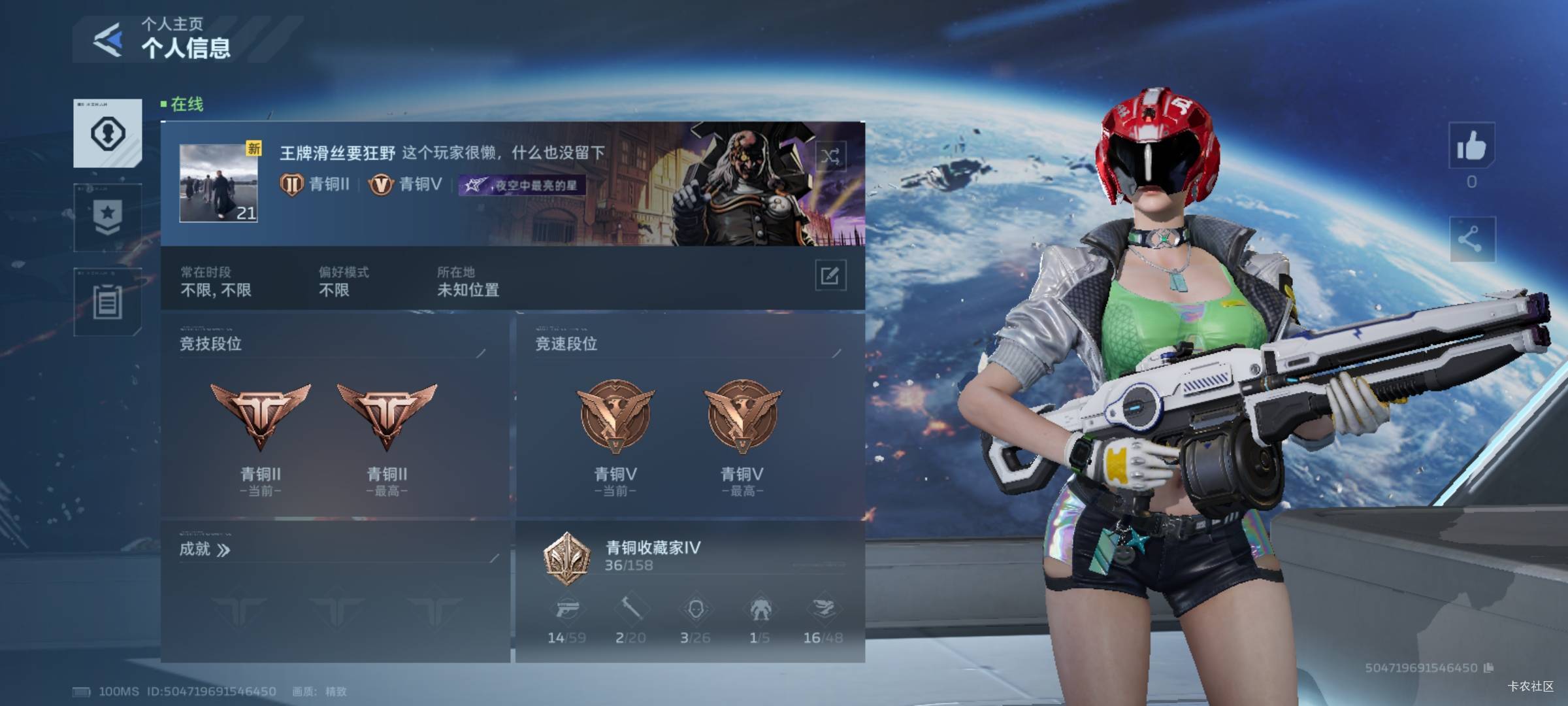 逆战这玩意这么好卖，1点挂出去。一会就卖完了。白天再去打点。白x我原来的都自己开了38 / 作者:劳动委员会主任 / 